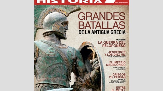 Muy Historia: portada 107