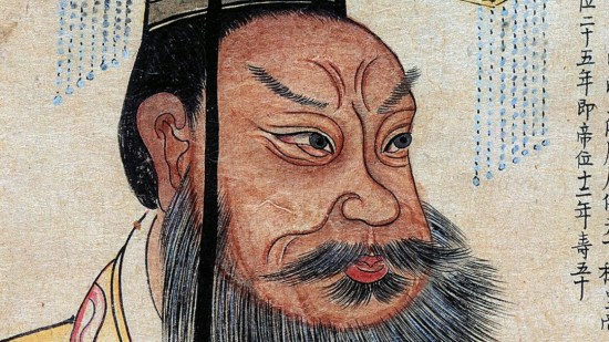 Emperador Qin