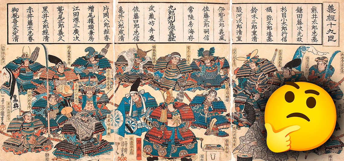 Cosas samurais japon