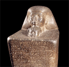 ¿Con qué nombre se conocía Egipto?