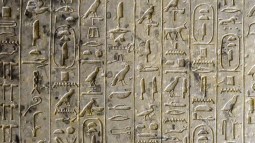 Inscripción jeroglífica en la pirámide del faraón Teti, en el campo de las pirámides de Sakkara, en Egipto.