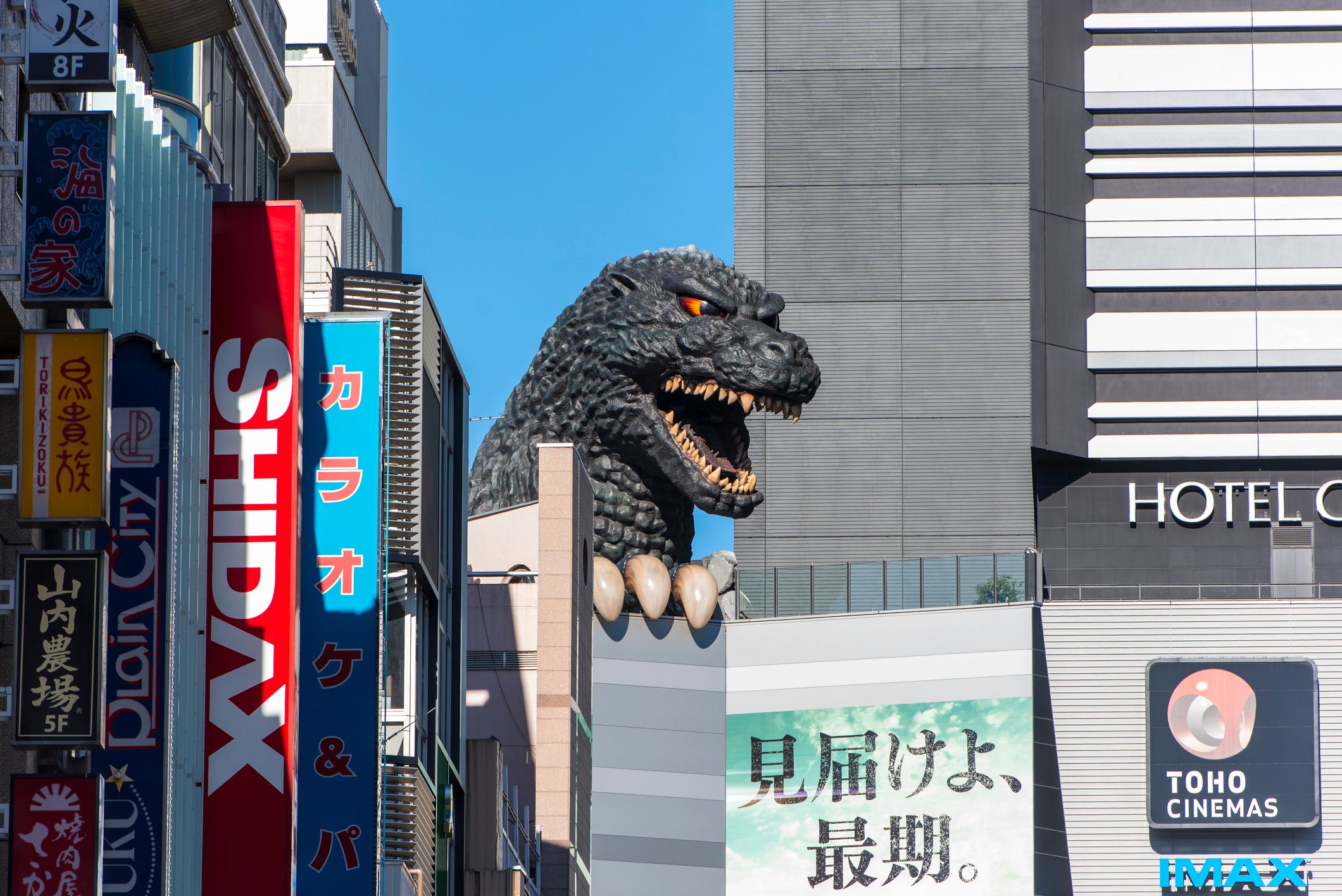 Godzilla es buen reclamo publicitario