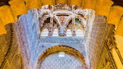 cupula-capilla-real-mezquita-catedral-cordoba-enrique-II