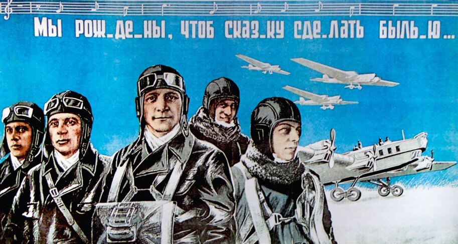 Pilotos voluntarios rusos que participaron en la Guerra Civil