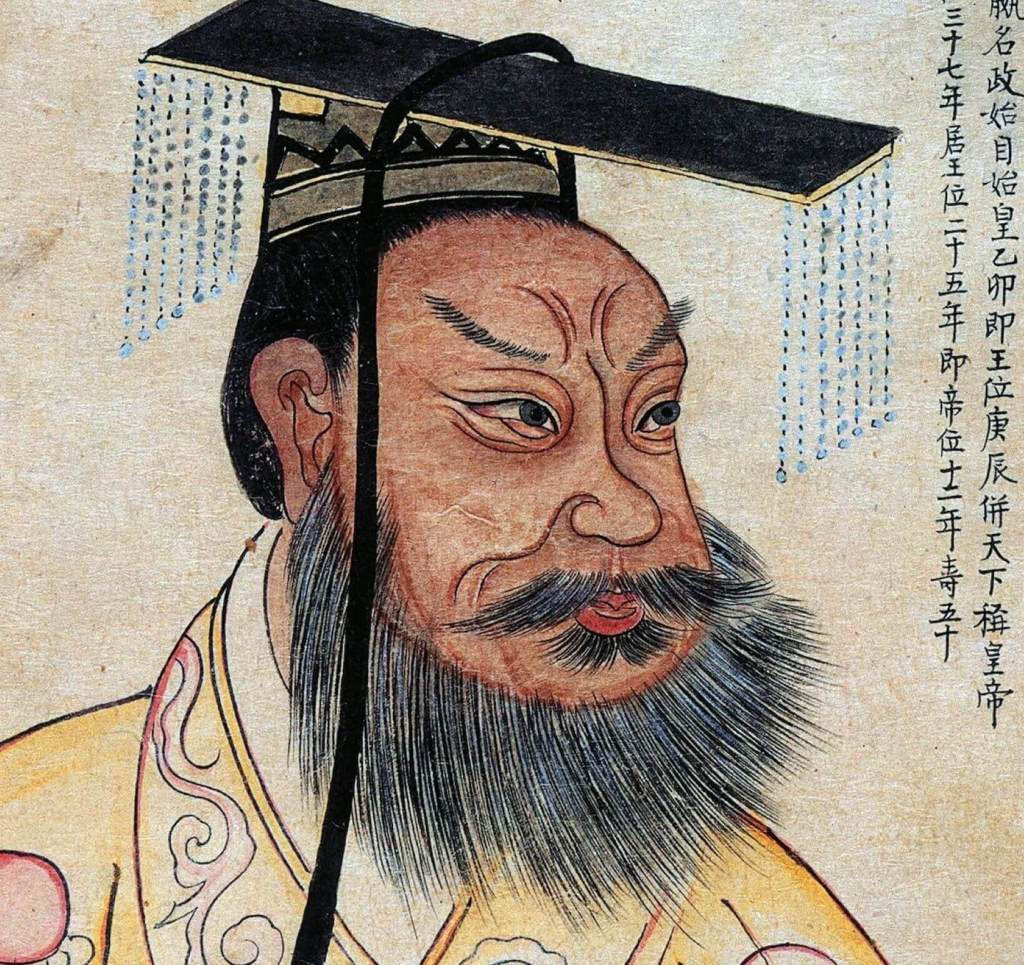 Retrato decimonónico de Qin Shi Huang