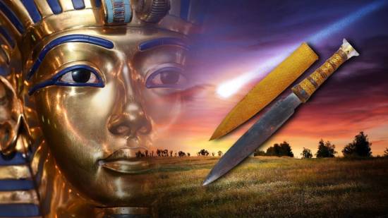 Los rayos X revelan los secretos ocultos de la daga meteórica de Tutankamón