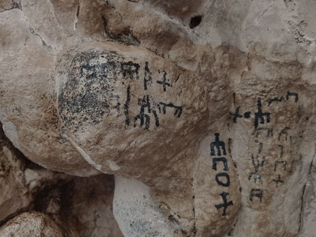 Inscripción dhofarí