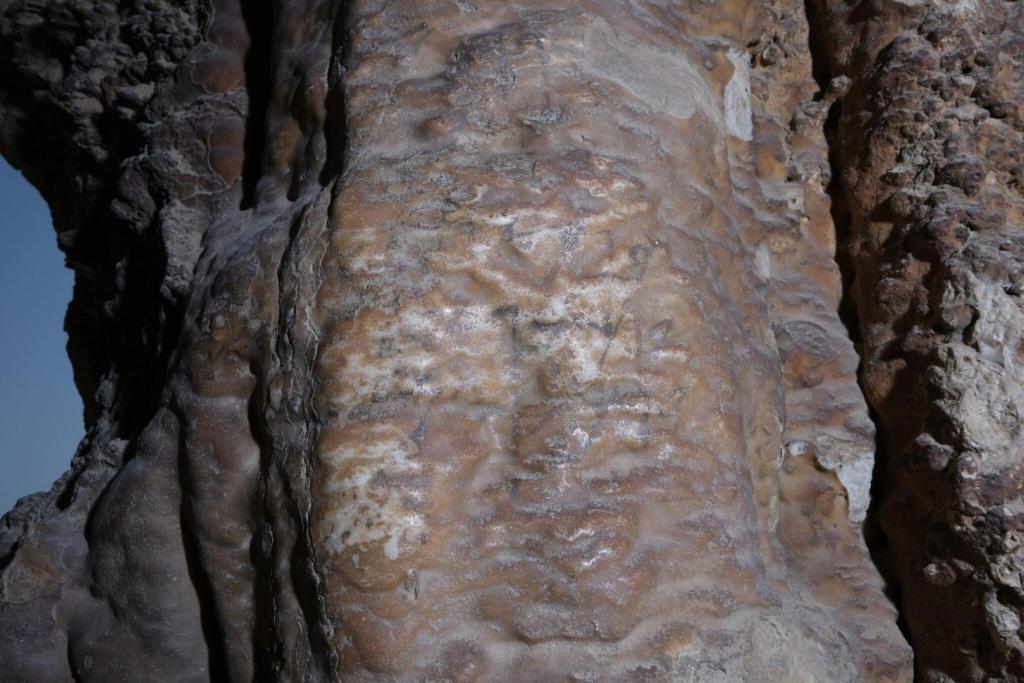 Esta inscripción, hasta ahora desconocida por los arqueólogos, está redactada en arameo y fue grabada probablemente en algún momento del siglo II d.C