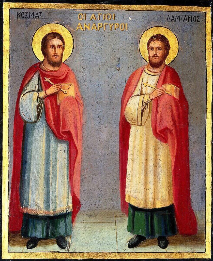 El cristianismo primitivo y la medicina- curaciones, milagros y ética en los primeros siglos 2