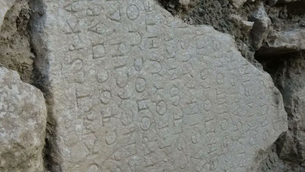 Inscripción de Caracalla