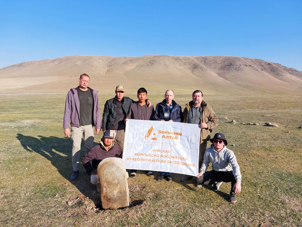 Figurilla de un kurgán